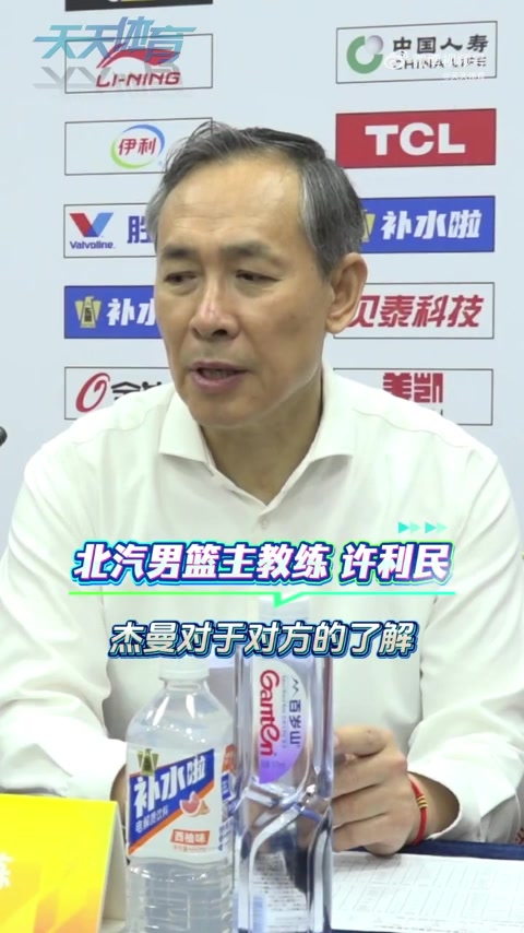 Worlds 2025-许利民：不是不信任阿隆德斯 而是杰曼对体系更了解&amp;化学反应更好